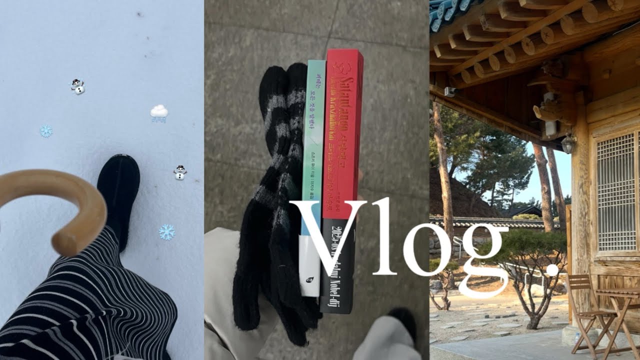 임용고시 합격 후 맞는 첫 명절! 수험생 마음챙김 루틴 꿀팁 공유💡