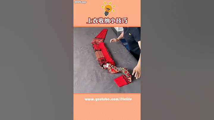 生活小妙招 上衣收納 月薪五萬的整理師不會告訴你的上衣收納技巧 - 天天要聞