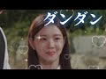 これぞ✨ホームドラマ 【紳士とお嬢さん】感想②