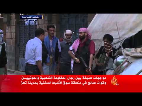 مواجهات عنيفة بين المقاومة والحوثيين وقوات صالح بتعز