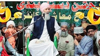 Mufti Sageer Ahmad jokhanpuri ki takrir zabardast Alam ke Tamam najdi Wahabi ko Khula challenge