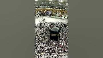 وأتموا الحج والعمرة لله ~ تلاوة تحبيرية خاشعة للشيخ ياسر الدوسري - صلاة التراويح ليلة 2 رمضان 1445هـ