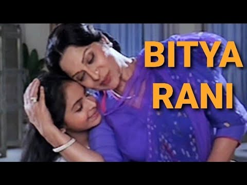 GUDIYA RANI BITIYA RANI LAMHE