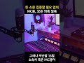 뜬 소문 집중할 필요 없어 … MC몽, 모든 의혹 일축