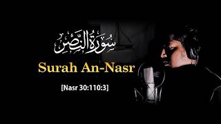 Surah An-Nasr (سورة النصر) | Peaceful Quran Recitation screenshot 3