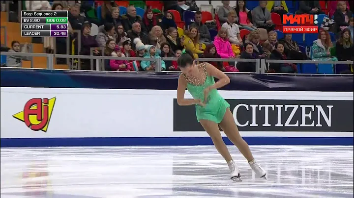 2018 Euros   Ladies SP   Aimee Buchanan   Only hop...