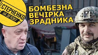 Карма зрадника Татарского. Шок і страх росіян, версії і розбір історії