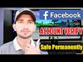 How To Verify Facebook Account | Safa Facebook Account Permanently | By MTC Channel🔥