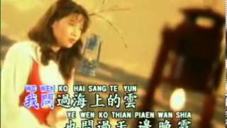 hai jiao tian ya....