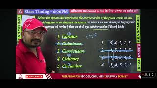 Dictionary order tawahi tricks by atul Awasthi sir ❣️❣️❣️