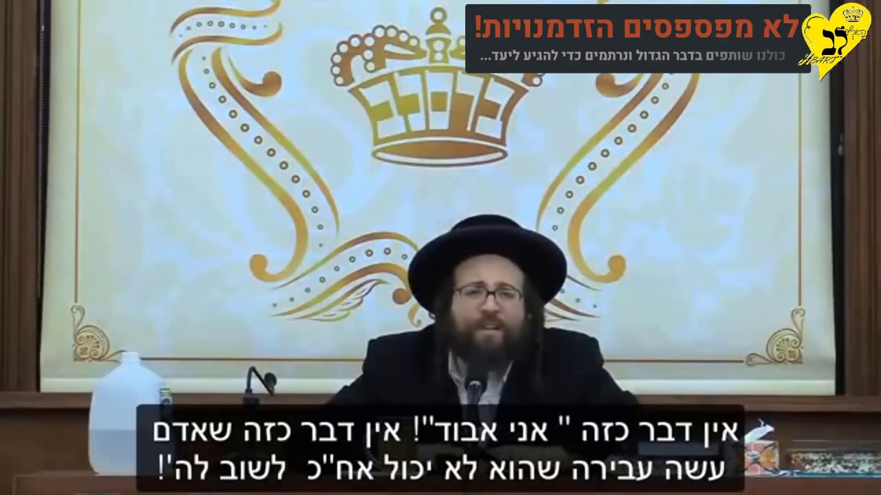 אני לא אתן לאף אחד לשבור אותי! ▪הרב יואל ראטה שליט"א