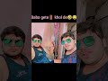 बाबा Gate khol de 🚪😂😆😃Try To Not Laugh Challenge #ytshorts #comedy #mjo