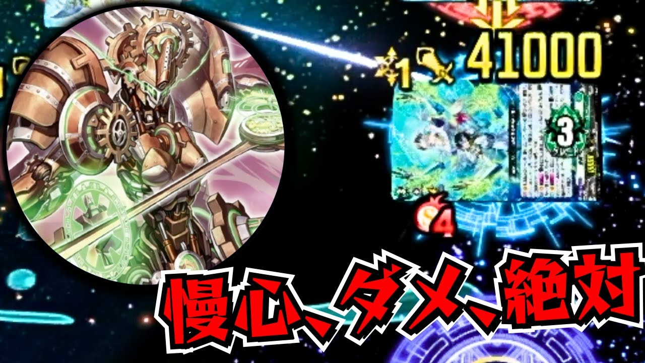 やれる時にやれる事をやっとかないと後悔する事もある　in ランクマッチ※無編集版【ヴァンガードディアデイズ2】#オディウム  #カリオペイア