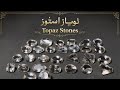 Learn 💎💎💎Topaz Stone Names &amp; Origin Countries | Watch Full Video#crystals #gemstone 