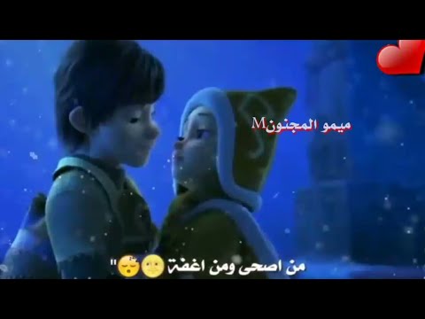 الله يديم الضحكه نبقى بحب ولهفه وليد الشامي