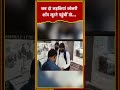 Patna में गजब हो गया, दिनदहाड़े दो युवतियों द्वारा ज्वेलरी शॉप लूटन की कोशिश,दुकान में ही हो गईं लॉक