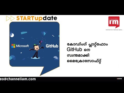 GitHub Acquired For $7.5 Billion by Microsoft Watch today's  startupdate