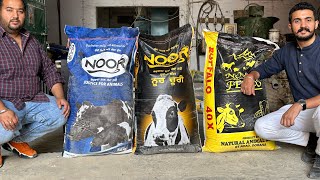 Cattle And Horse Feed Factory Tour Ashav And Noor Cattle Feed Factory#punjabi #punjab by Kartik Mahotra 4,283 views 9 months ago 8 minutes, 29 seconds