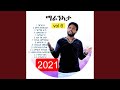 ክምለስዩ Kmlesyu 