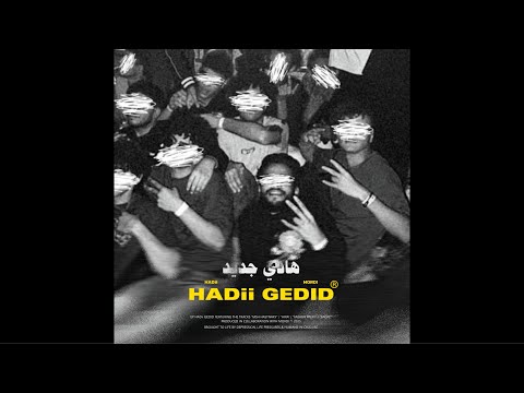 هادي فراغ عاطفي         