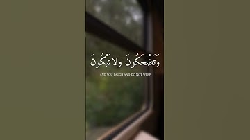 قرآن کریم بصوت القارئ حسام الدين عبادي تلاوة هادئة ارح قلبك♡