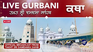 Live telecast || Takhat Sri Damdama Sahib || Ek Onkar Channel || 12th May. Morning || Gurbani live||