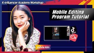 [Online LIVE Workshop] Mobile Editing Program Tutorial screenshot 1