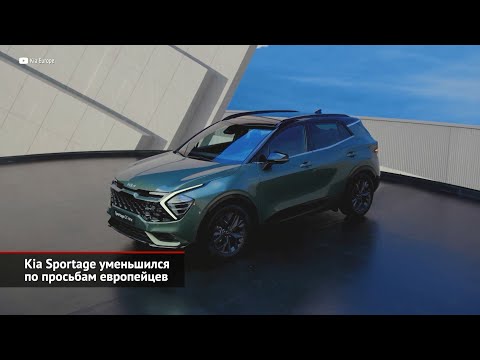 Автосалоны отказались умирать. Cupra UrbanRebel из будущего. Kia Sportage уменьшился | Новости №1652