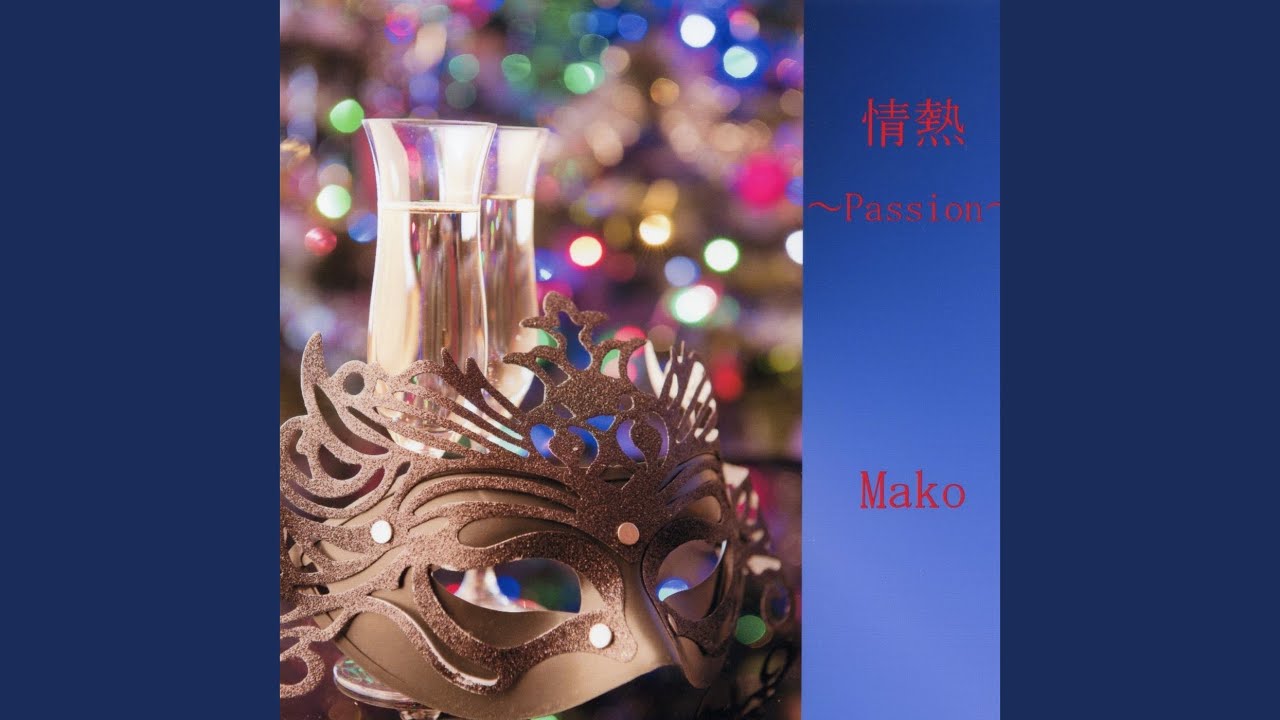 Watch 情熱 ~Passion~ on YouTube Watch 情熱 ~Passion~ on YouTube