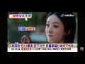 中視娛樂星光大道-＂雞爪發臭＂照樣啃! 劉德華拍戲敬業＂狂吃臭酸食物＂3小時