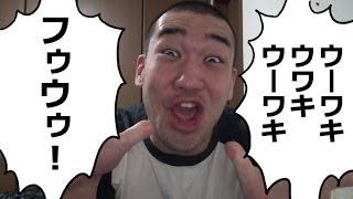 衝撃リーク！お笑い芸人E・Yはタイで浮気しました！！！