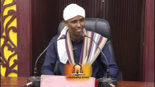 DAACI AAMIIN | WACYI QOF WALBA ANFACAYA | ADOOMAHA ALLAH