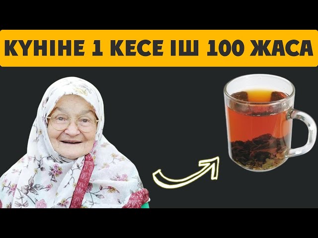 Қара жігіттер қызды доптарына дейін трасса