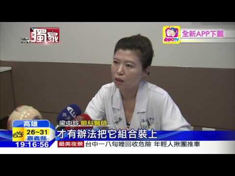 20160620中天新聞　迷你玩具夯！　幼童組裝小零件恐誤食、傷眼