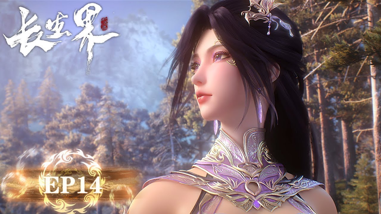 ✨World of Immortals EP 14 [MULTI SUB]