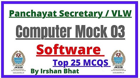 Computer Software || Top 25 MCQS || Mock 03 ||