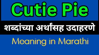 Cutie Pie Meaning In Marathi /Cutie Pie mane ki