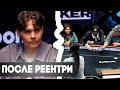 Никс против Парадеевича, Кореша и др. | Nix играет турнир (Часть 2)