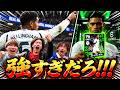 【イーフト】現役最強の中盤ベリンガムをガチャで当てたので使ってみたら強すぎてDIV1までいくの余裕すぎて滅！！！