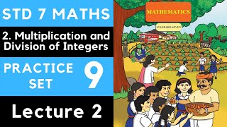 Class 7 Practice Set 9 Lecture 2 Chapter 2 Multiplication and Division of Integers | Maharashtra