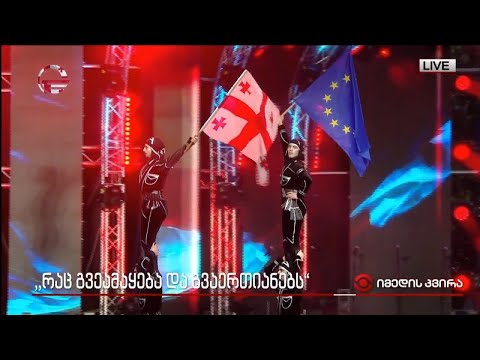 „რაც გვეამაყება და გვაერთიანებს“ - გალაკონცერტი რუსთაველზე
