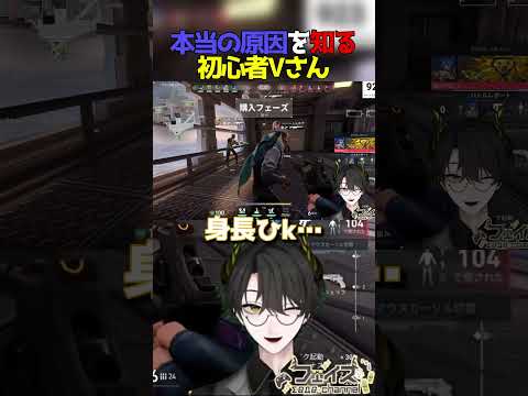 【#valorant 】野良が振られた本当の原因を知る初心者Vさん【#新人vtuber 】の配信サムネイル