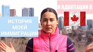 Пора Валить Выпуск 6 - Канада.mp3 Пора Валить Выпуск 6 - Канада.mp3