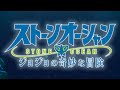 【MAD】ジョジョの奇妙な冒険 ONEVOW【アニメ第六部完結記念】