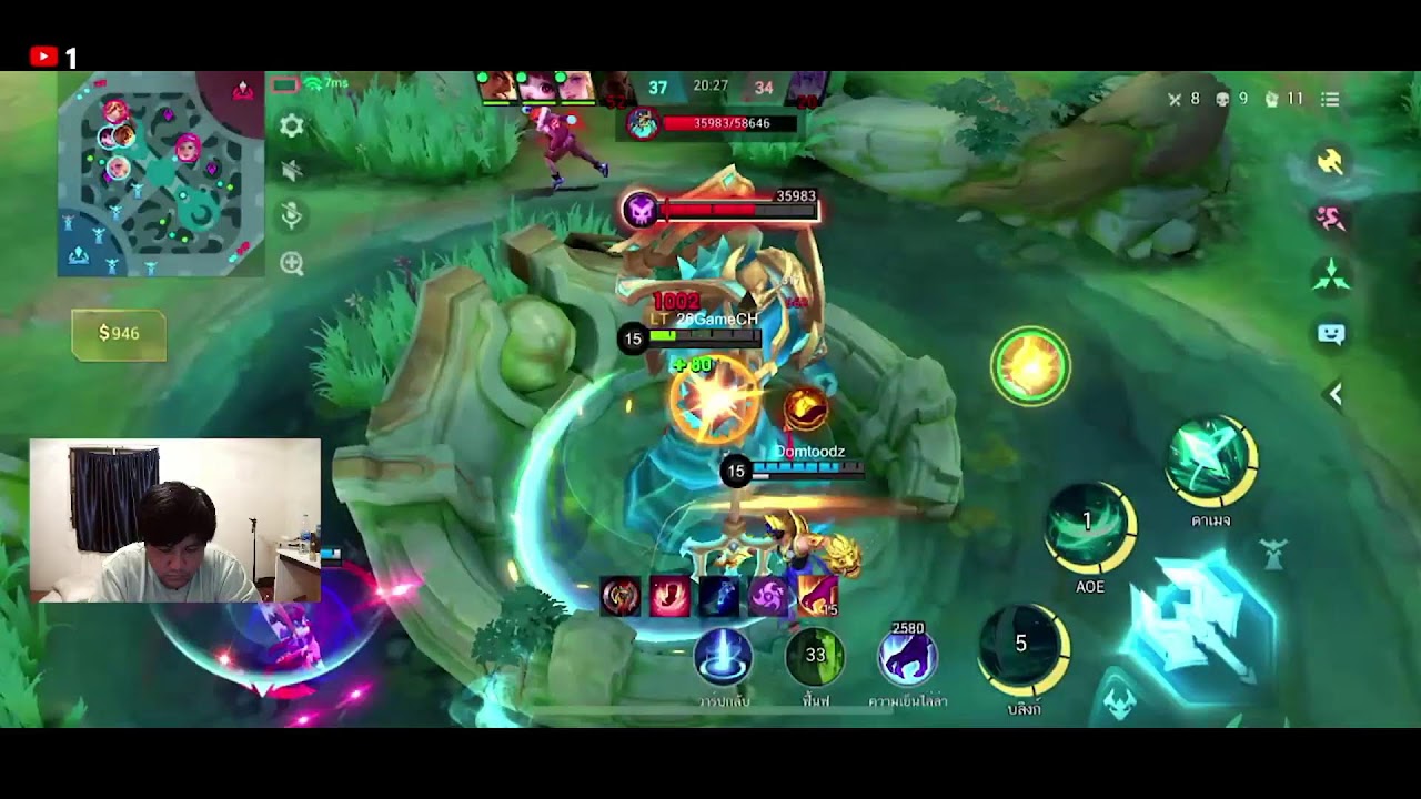 MLBB  จนกว่า แบตจะหมด หาคนแบก