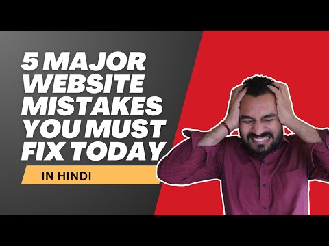 5 Major Website Mistakes You Must Fix Today In Hindi | 2025