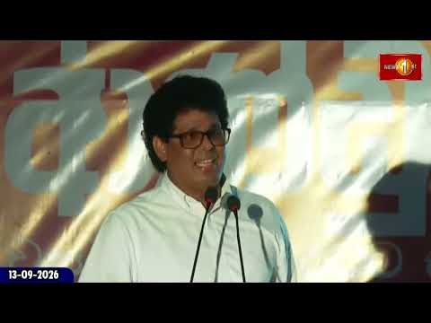 හොරු ඇවිල්ලා ගම් ගානේ බොරු කිව්වා කියලා, ගමේ මිනිස්සු වෙනස් වෙන්නේ නෑ කියලා අපි දන්නවා-වසන්ත සමරසිංහ