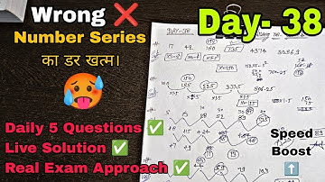 Wrong Number Series With Real Exam Approach || Day-38 || IBPS PO || SBI PO || RRB PO ||BANK EXAMS ||