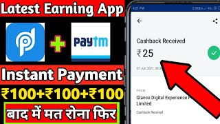 New Paytm Earning Apps|| New Earning Apps|| Instant Payment|| Tricky Script Hacker||