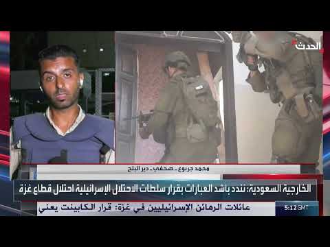 تصعيد إسرائيلي في غزة: قصف مكثف وتقدم بري محدود